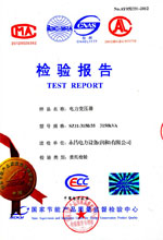 黄南电力变压器检测报告