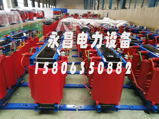 黄南SCB10-400KVA/10KV/0.4KV干式变压器